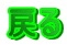 ߂
