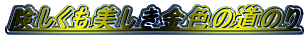 F̓̂