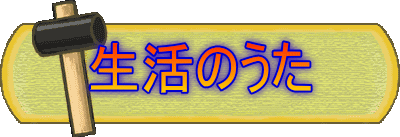 �����̂���